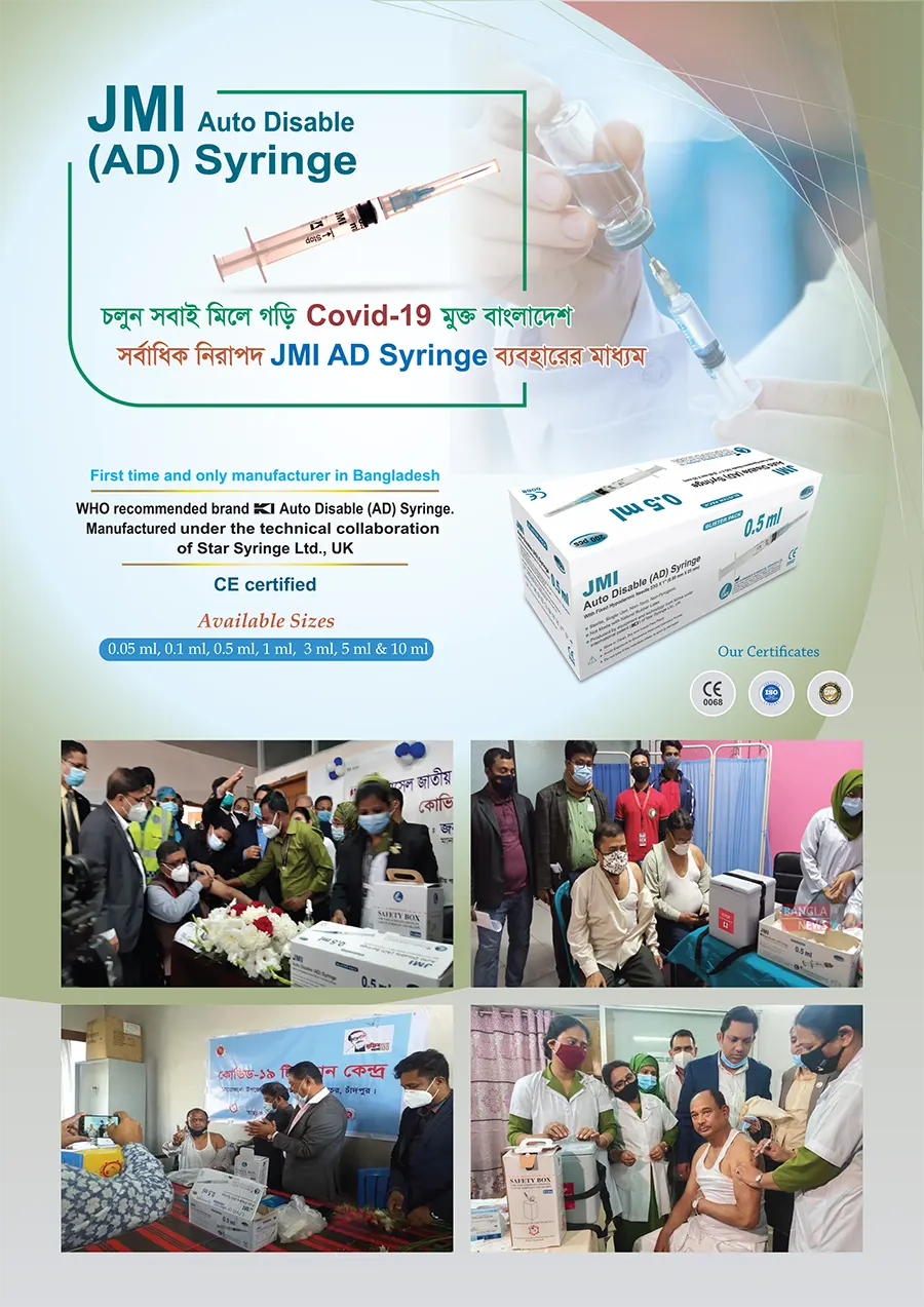 banglahour