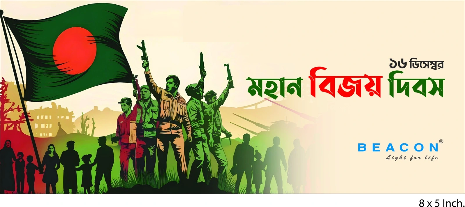 banglahour
