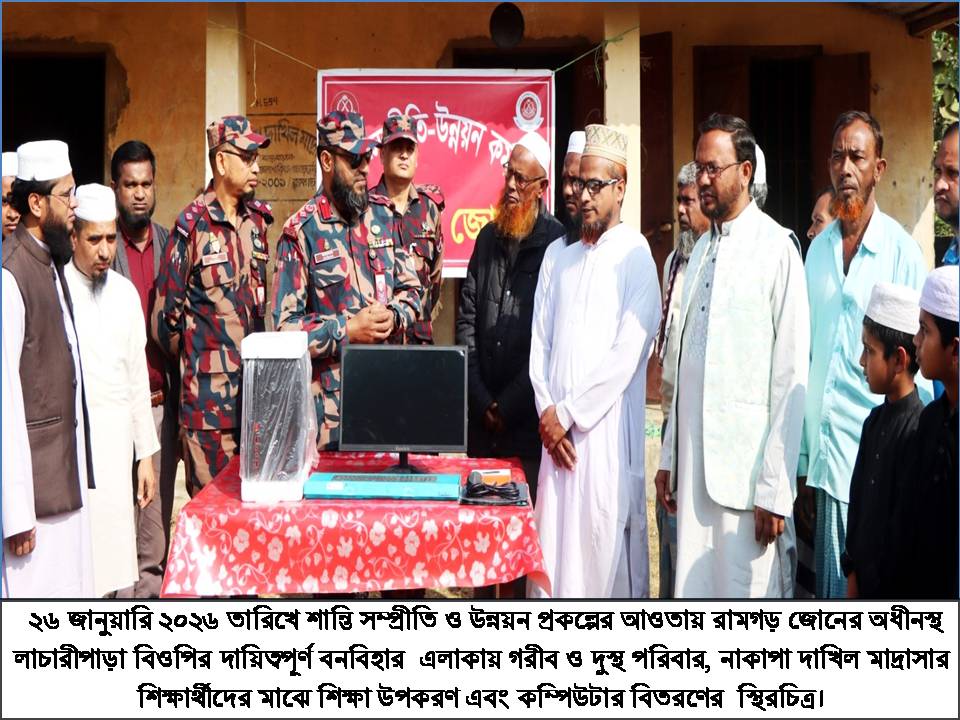 banglahour